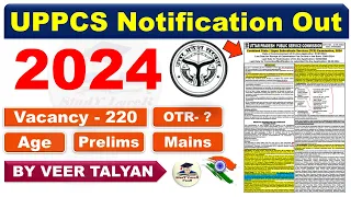 UPPSC Notification 2024 | UPPSC Syllabus 2024 | UPPCS 2024 Notification OUT | UPPSC 2024 Vacancy