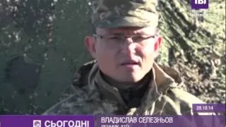 Українські бійці  залишили 32-й блокпост, що  поблизу Смілого