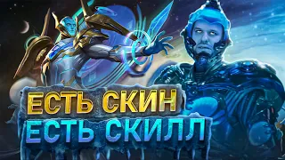 ПУШЕЧНЫЙ ГОРД РАКО - ГАЙД ЛЕГЕНДАРНЫЙ СКИН - Mobile Legends