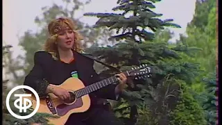 Марыля Родович "Сядь в любой поезд" (1983)