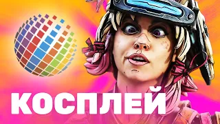 Косплей на «‎ИгроМире 2019» и Comic Con Russia 2019