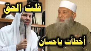 رد نارى من الشيخ الحويني على شهادة محمد حسان في المحكمة وكلامه عن الاخووان!