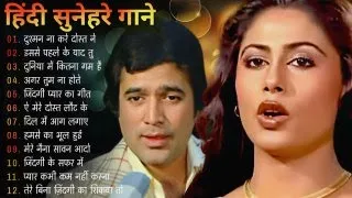 पुराने सुनहरे गाने l Old Is Gold l Bollywood classics song l #oldisgold #bollywoodclassic #80s#90s