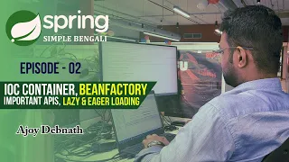 IOC Container, BeanFactory, Lazy & Eager Loading. Spring-Ep:2  #springframework  #learnjava #bengali