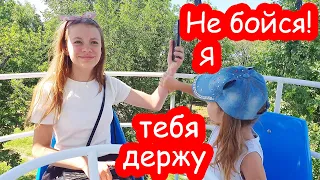 VLOG Даша и Алиса гуляют в парке. Влог от Кости