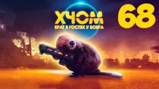 XCOM Long War с Майкером 68 часть (Невозможный ветеран)