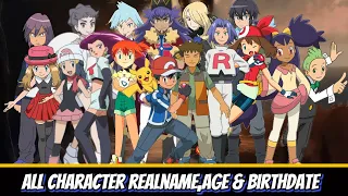 Pokemon All Characters Real Name, Age & Birthdate