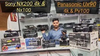 USED DSLR SONY NX200 4k PV100 NX100 UX90 4k PATNA CHAKIA CAMERA MARKET- Anand Video Service Chakia