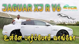 Jaguar XJ R V6 Diesel   £85,000 தமிழில்  Tamil Review#TamilCarReview #TCR #Jaguar #KuttiHari