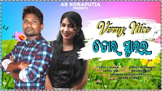 Very Nice Tor Style || New Koraputia Song || Singer Lede & Kirana || Lyrics Gopal 9439899452 ||Abkpt