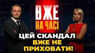 🔴Сирський просив скасувати ДЕМОБІЛІЗАЦІЮ, Зеленський стрімко втратив ДОВІРУ / ВЖЕ НА ЧАСІ