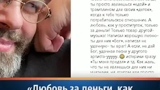 «Любовь за деньги, как у проституток»: Фадеев назвал адом работу с артистами | ЧИТАЙТЕ ОПИСАНИЕ