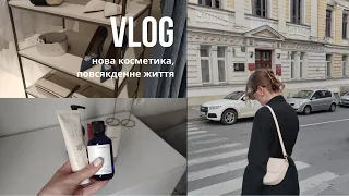 VLOG // нова косметика, змінюю манікюр, mango, повсякденне життя