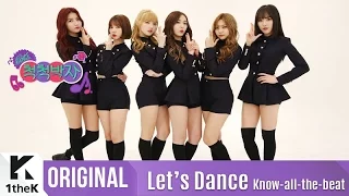 Let's Dance: GFRIEND(여자친구)_The Girl Group with Synchronized Moves!_FINGERTIP