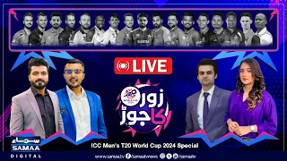 🔴 LIVE | Namibia's Victory Against Oman | Irfan Pathan Criticizes Kohli, Rohit, Suryakumar | ZKJ