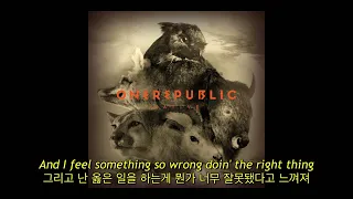 Onerepublic - Counting Stars (자막, 한글 가사, 해석, 번역, lyrics, KOR SUB)