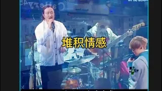 #堆积情感#粤语 #歌曲 #音乐