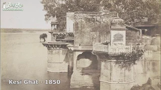 Old Rare Vrindavan Slideshow | [Kirtan:Braj Bhumi Mohani Main Jani] । पुराना वृंदावन ब्रज बरसाना