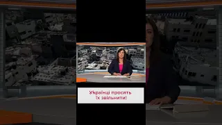 😔 Сотні українців благають про евакуацію з Сектору Гази! Серед них є поранені!