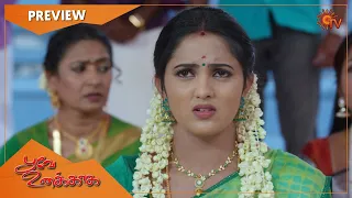 Poove Unakkaga - Preview | Full EP free on SUN NXT | 23  March 2021 | Sun TV | Tamil Serial