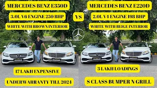 MERCEDES BENZ E350d VS MERCEDES BENZ E220d ( 17 LAKH EXPENSIVE THEN NORMAL E CLASS ) PAHUJA MOTORS