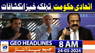 Geo Headlines Today 8 AM | Pakistan to mull restoring trade ties with India: FM Dar | 24 March 2024