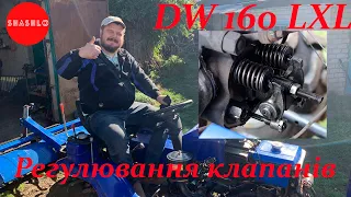 Регулювання зазорів клапанів мототрактора DW 160 lxl - двигун R195