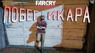 Far Cry New Dawn прохождение #10. Специалист Ник Рай и миссия Побег Икара, самолет без крыльев