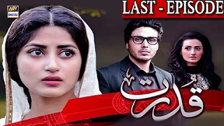 Qudrat Last Episode - ARY Digital Drama