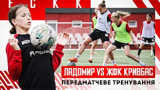 ЖФК Ладомир VS ЖФК Кривбас  Передматчеве тренування  Коментарі Фролова і Колодій