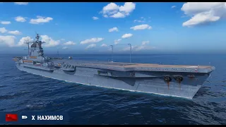 Авианосец НАХИМОВ 196К Урона! + Кракен Мир кораблей World of Warships