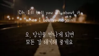 Wiz Khalifa (feat. Charlie Puth) - See You Again (한국어 가사/해석/자막)