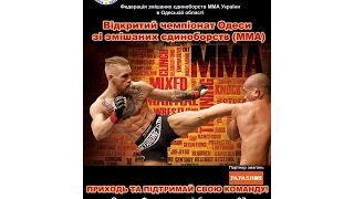 Ігнатьо Анатолій VS Савченко Едуард MMA Чемпионат Одессы 2017.03.05 h27