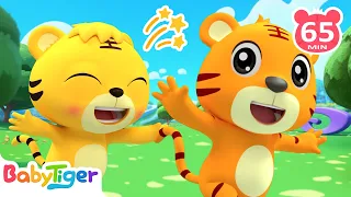 快樂小寶貝 | 大合集 | 經典熱門兒歌 | Kids Song | 動畫 | 童謠 | 兒童學習 | 卡通片 | Babytiger 中文 | Nursery Rhymes