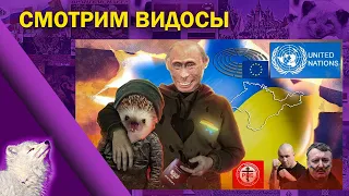 Слидан, Лисичкин и все-все-все