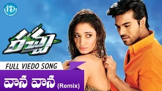 Racha Movie - Vaana Vaana Video Song || Ram Charan || Tamannaah || Sampath Nandi || Mani Sharma