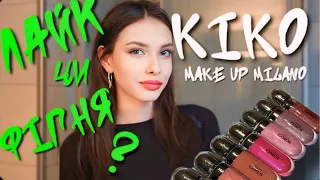 обзор на косметику KIKO - через 2 місяці очікувань ;)