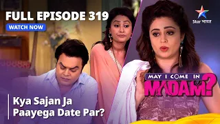 Full Episode 319 || मे आई कम इन मैडम | Kya Sajan Ja Paayega Date Par? | May I Come in Madam