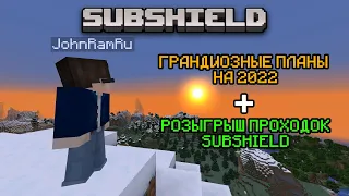 Mineshield academy итоги отбора  + РОЗЫГРЫШ | Mineshield academy итоги отбора майншилд академия