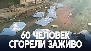 На Гаити взорвался бензовоз