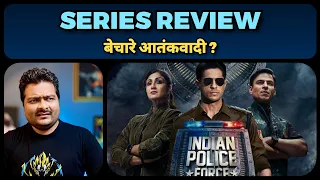 Indian Police Force (Prime Video) - Series Review