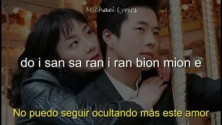 Kim Bum Soo - Bo Go Ship Da | Lyrics/Letra | Subtitulado al Español