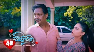 Sihini | Episode 48 - (2020-04-09) | ITN