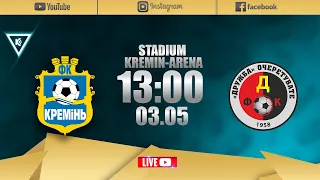 Кремінь-2 - Дружба LIVE