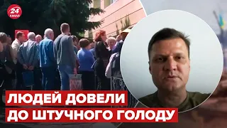 В окупованому Генічеську ДО СМЕРТІ затоптали людину в черзі по пенсії