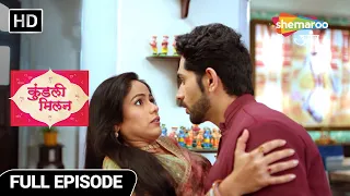 Kundali Milan Hindi Drama Show | Full Episode | Yash Bana Anjali Ki Parchaa | Episode No 44