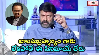 30 Years Of Aditya 369 Telugu Movie | Nandamuri Balakrishna Grate Words About SPB