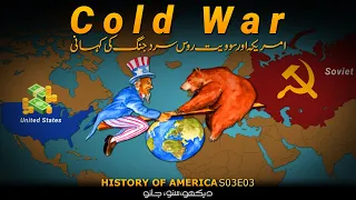 History of the United States of America S03 E03 | Cold War And Space Race | Faisal Warraich