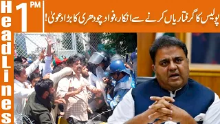 Police Refused To Arrest PTI Workers, Fawad Chaudhry Claimed | News Headlines | 1 PM | 26 Feb 2023