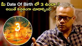 మీ Date Of Birth లో 3 ఉందా..? అయితే కచ్చితంగా! | 3:33 Full Movie Scenes | Gautham Menon | Sandy